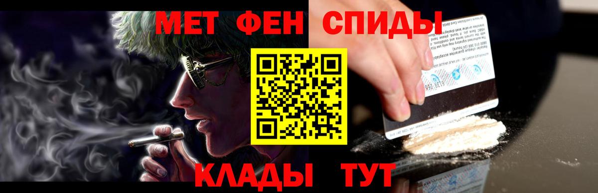 Амфетамин 98% Строитель