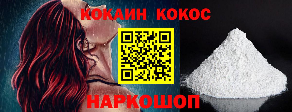 Строитель  COCAIN 97%  Вход с VPN  КОКАИН Боливия 