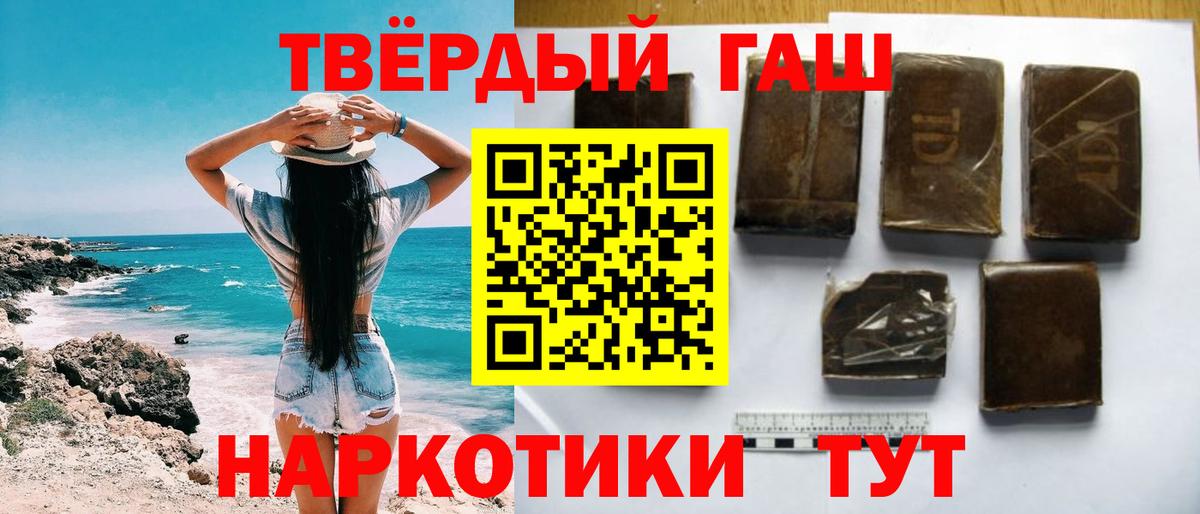 ГАШ гарик Строитель
