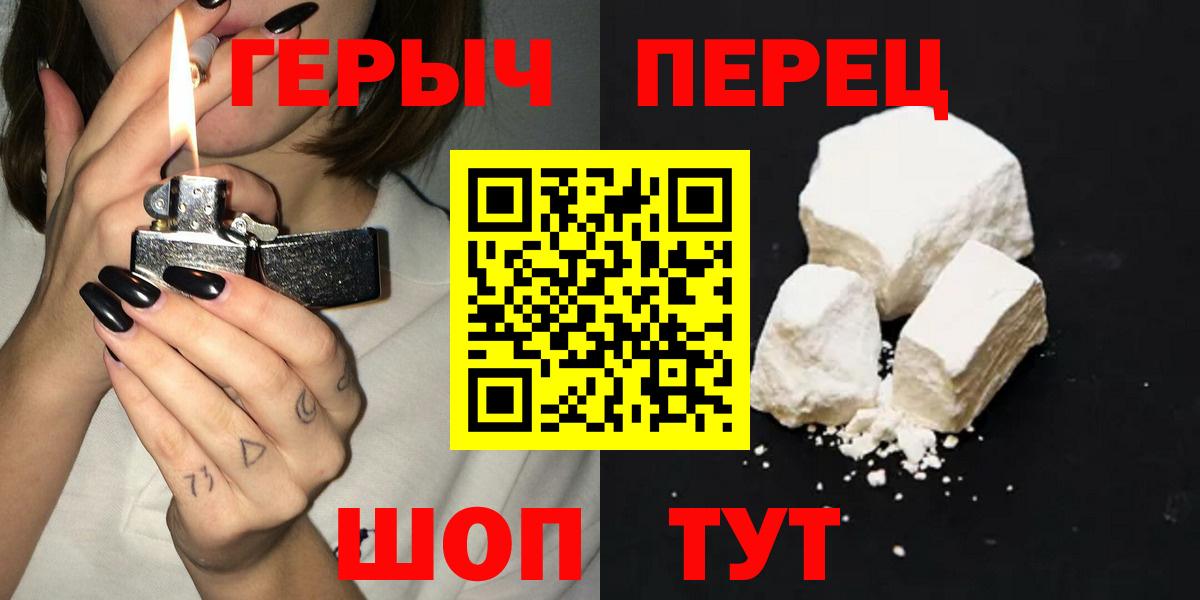 Строитель  ГЕРОИН афганец  Вход с VPN 