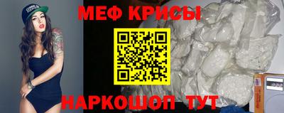 кокаин премиум Наро-Фоминск