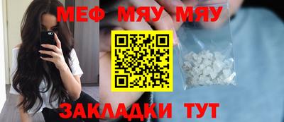 кокаин премиум Наро-Фоминск