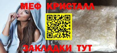 кокаин премиум Наро-Фоминск
