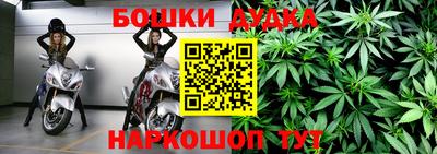 кокаин премиум Наро-Фоминск