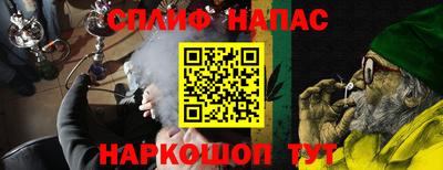 кокаин премиум Наро-Фоминск