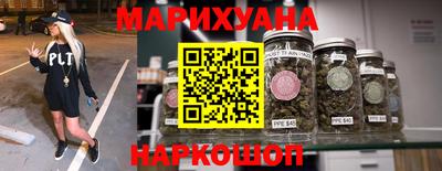 кокаин премиум Наро-Фоминск