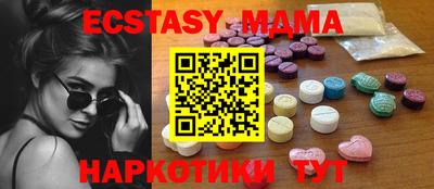 кокаин премиум Наро-Фоминск