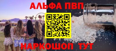 кокаин премиум Наро-Фоминск