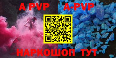 a pvp Нарткала