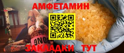 кокаин премиум Наро-Фоминск