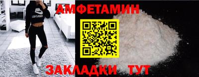 кокаин премиум Наро-Фоминск
