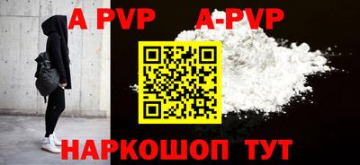 a pvp Нарткала