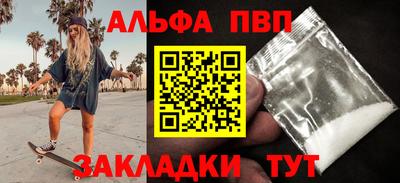 кокаин премиум Наро-Фоминск