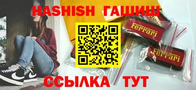 кокаин премиум Наро-Фоминск