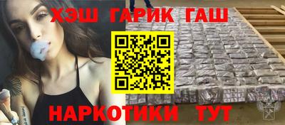 кокаин премиум Наро-Фоминск