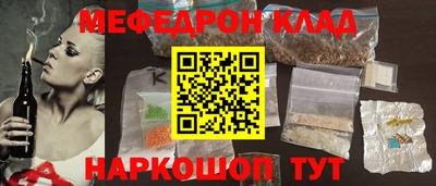 кокаин премиум Наро-Фоминск