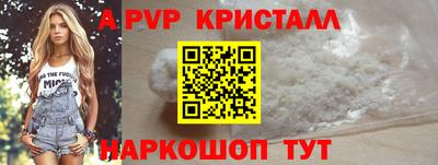 кокаин премиум Наро-Фоминск