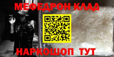 кокаин премиум Наро-Фоминск