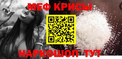 кокаин премиум Наро-Фоминск