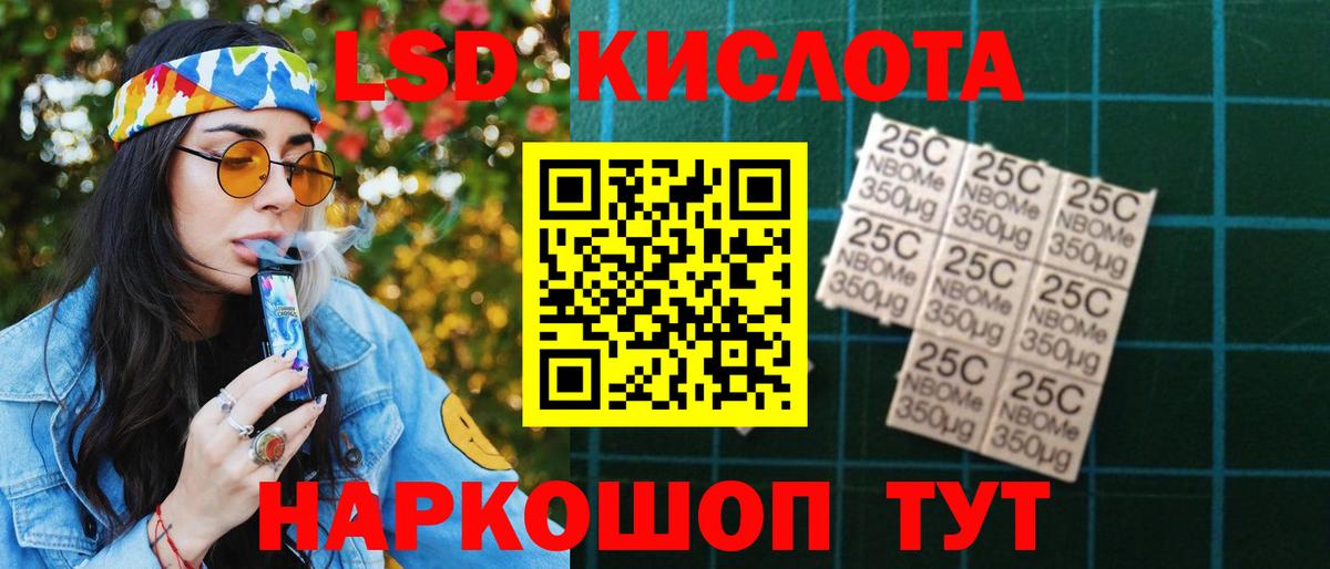 LSD-25 экстази кислота Строитель