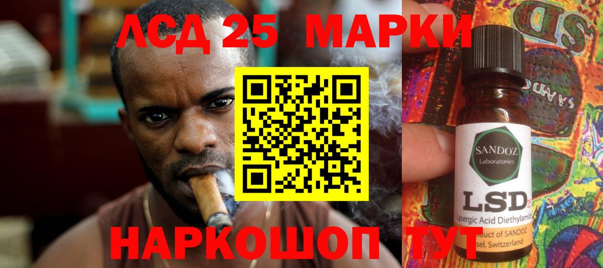 Лсд 25 экстази ecstasy  LSD-25 экстази кислота  Вход с VPN  Строитель 