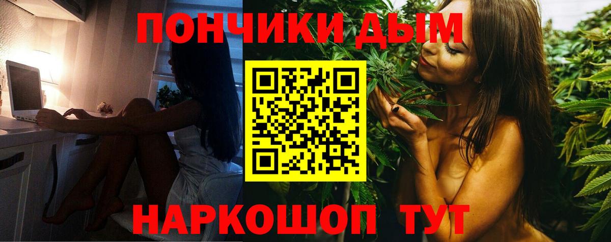 Шишки марихуана Amnesia Строитель