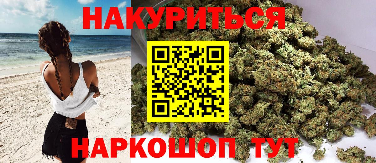 Строитель  Канабис Amnesia  Шишки марихуана AK-47  Вход с VPN  Бошки марихуана план 